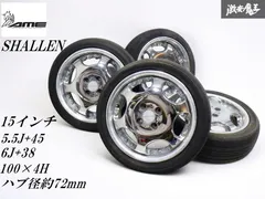 2025年最新】15インチ 4穴 pcd100 6jの人気アイテム - メルカリ