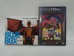 2026年最新】アザゼル ルシファー編の人気アイテム - メルカリ