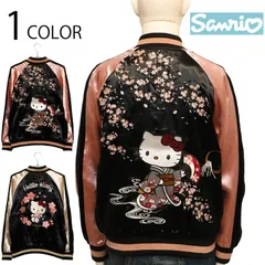 2025年最新】キティ スタジャンの人気アイテム - メルカリ