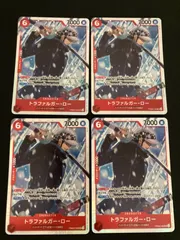 【広店】ワンピースカード　トラファルガーロー　PRB02-002　SR　4枚セット【063-4874】