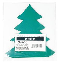 ディスプレイカード もみの木 クリスマスツリー・飾り付け（24枚入）