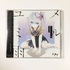 ねむるピンクノイズ/いよわ - メルカリ