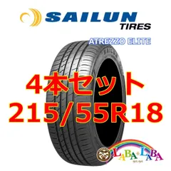 2026年最新】Sailunの人気アイテム - メルカリ