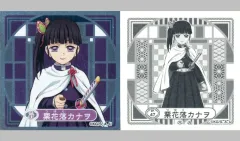 【中古】コレクションシール SP.47[スペシャルシール]：栗花落カナヲ