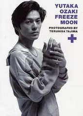 尾崎豊　写真集ポスター Amazon.co.jp: 尾崎豊 BIRTH ポスター ホビー グッズ : おもちゃ