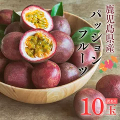 pink☆パッションフルーツ LL_img_213552_1.jpg?format=webp