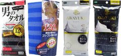 オーエ ボディタオル アソート セット まとめ買い
