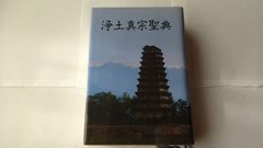 貴重】聖徳太子コード 中山康直 DVD 4枚セット - メルカリ