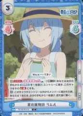 reバース　転スラ日記　リムル　pp　プレミアムパラレル ブースターパック「転生したらスライムだった件 転スラ日記