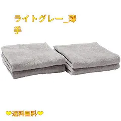 2023年最新】無印良品フェイスタオルの人気アイテム - メルカリ