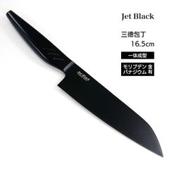 日本国産銀抗菌セラミック包丁 アウトレット特価品 刃渡り16.5センチ