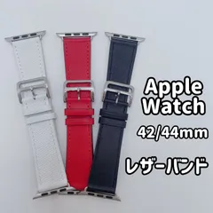 AppleWatchバンド　レザーベルト　格安大特価　42-44ｍｍ　アップルウォッチ　バンド　ベルト　時計ベルト
