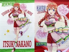 【中古】タペストリー 中野五月 B2タペストリー2本セット 「きゃらっとくじ 映画 五等分の花嫁～FIVE Cheerleader～」 E賞