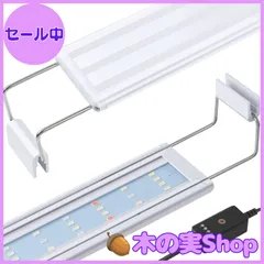 【大安売り】FEDOURフルスペクトル水槽照明LEDライト：タイマー付き 30㎝40㎝60㎝の高輝度水槽ライト、伸縮可能なブラケット付き、水草育成/水槽照明用ランプ