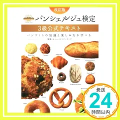 2025年最新】ホームメイドクッキングの人気アイテム - メルカリ