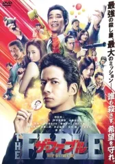 2026年最新】殺し屋ファブルの人気アイテム - メルカリ