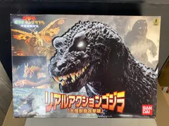 リアルアクションゴジラ　ゴジラ　モスラ　キングギドラ　大怪獣総攻撃版