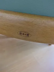 浜本工芸ダイニングチェアのサムネイル