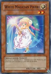 t337 魔法の国の王女　白魔導士ピケル 黒魔導師クラン ピケルの読心術　等 t337 魔法の国の王女 白魔導士ピケル 黒魔導師クラン ピケルの