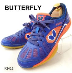 バタフライ　張本モデル　レゾライン　LEZOLINE　23.5cm　美品