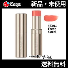 ブラッシュスティック EX01 Fresh Coral メール便対応