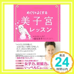 2025年最新】藤原亜季の人気アイテム - メルカリ 2025年最新】藤原亜季の人気アイテム - メルカリ