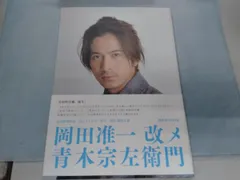 2025年最新】鋤田_正義の人気アイテム - メルカリ