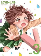 2025年最新】恋愛 ラボの人気アイテム - メルカリ