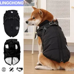 犬 ハーネス 一体型 犬服 ドッグウェア ハーネス付き服 保温 防寒 防風 厚手 秋 冬 暖かい ハーネス付きダウン ジャケット 背中開き ファスナー 着せやすい 撥水 ダウン 裏起毛 あったか フリース ペット服 小型犬 中型犬 散歩 かわいい  着せやすい