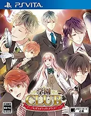 【中古】学園CLUB~ヒミツのナイトクラブ~ - PSVita