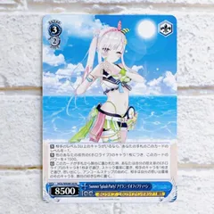 2025年最新】ヴァイスシュヴァルツ プレミアムブースター ホロ 2025年最新】ヴァイスシュヴァルツ プレミアムブースター ホロ