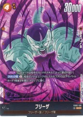 s*a様 【SCR 2枚】フュージョンワールド　フリーザ　未知なる冒険　シークレ パラレル】FB05-120 フリーザ SCR☆ | [FB05] 未知なる冒険