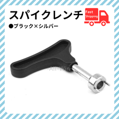 スパイクレンチ