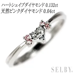 ✩特価✩ ハートシェイプ ピンクダイヤ 0.156ct 