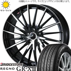 2025年最新】245/40R18 レグノの人気アイテム - メルカリ