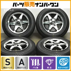 スバルサンバー用夏タイヤダンロップタイヤ145R12サンバー純正ホイール！最終値 スバルサンバー用夏タイヤダンロップ145R12 サンバー純正