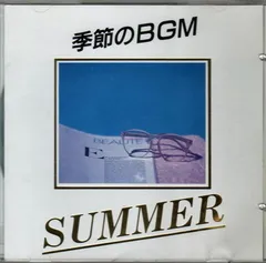 季節のBGM~夏~