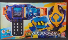 【新品未開封】DXリベラドライバー Amazon | バンダイ(BANDAI) 仮面ライダーリバイス 変身ベルト DX
