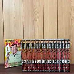 2025年最新】ハンチョウ全巻の人気アイテム - メルカリ