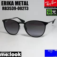 最速発送 RayBan レイバン 偏光 RB3539-002T3-54 ERIKA METAL エリカメタル サングラス ブラック RB3539-002/T3