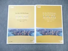 値下げ　最新版 TAC FAR 合格のための仕訳集 Ver6 TAC USCPA 米国公認会計士 FAR 合格のための仕訳集 ver6 - メルカリ