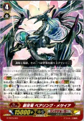 2025年最新】ヴァンガード メサイア デッキの人気アイテム