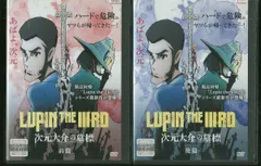 2023年最新】LUPIN THE IIIRD 次元大介の墓標の人気アイテム - メルカリ