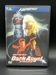 「ダークエンジェル」(DVD) ドルフ・ラングレン Amazon.co.jp: ダーク・エンジェル [DVD] : ドルフ・ラングレン