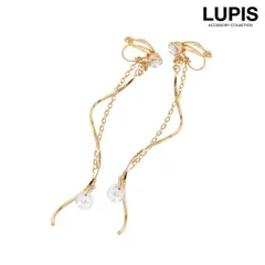 イヤリング レディース ロング チェーン ツイスト ストーン ドロップ 揺れる 大ぶり 大人っぽい 可愛い ルピス LUPIS v0354