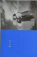 映画「東京日和」パンフレット 映画「東京日和」パンフレット 東京日和」映画パンフレット