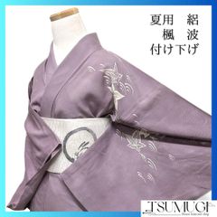 訪問着　桐屋翠山工房　辻ヶ花　藤の花　着物　062a p 訪問着 桐屋翠山工房 辻ヶ花 藤の花 着物 062a p - メルカリ