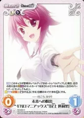 2026年最新】尾上世莉架の人気アイテム - メルカリ