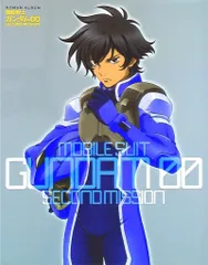 徳間書店 ロマンアルバム 機動戦士ガンダム00 SECOND MISSION