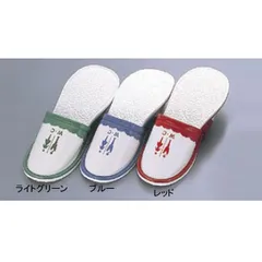 【新品】スリッパ S-1290T M 前閉じ ライトグリーン （011）